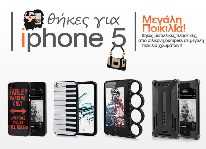 Iphone 5