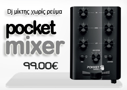 Pocket Mixer